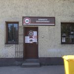 Nemzeti Dohánybolt 1.